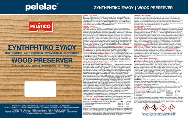 PELELAC® WOOD PRESERVER 4L