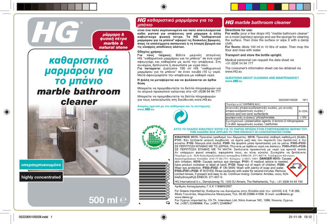 HG NATURAL STONE BATHROOM CLEANER 500ML