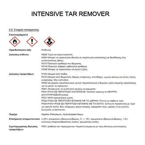 AUTOGLYM ITR325 INTENSIVE TAR REMOVER 325ML