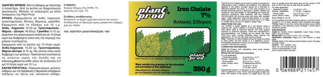 IRON CHELATED 350GR