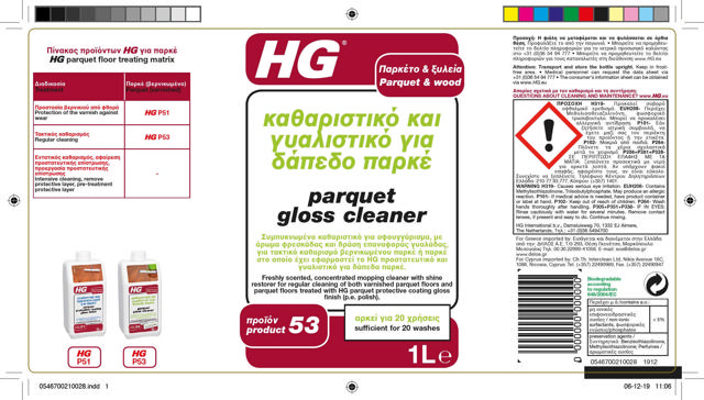 HG PARQUET GLOSS CLEANER  1L