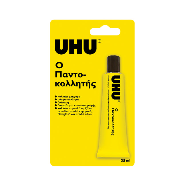 UHU ALL PURPOSE N0.13 33ML