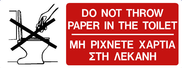 NO PAPER IN TOILET (EN/GR)