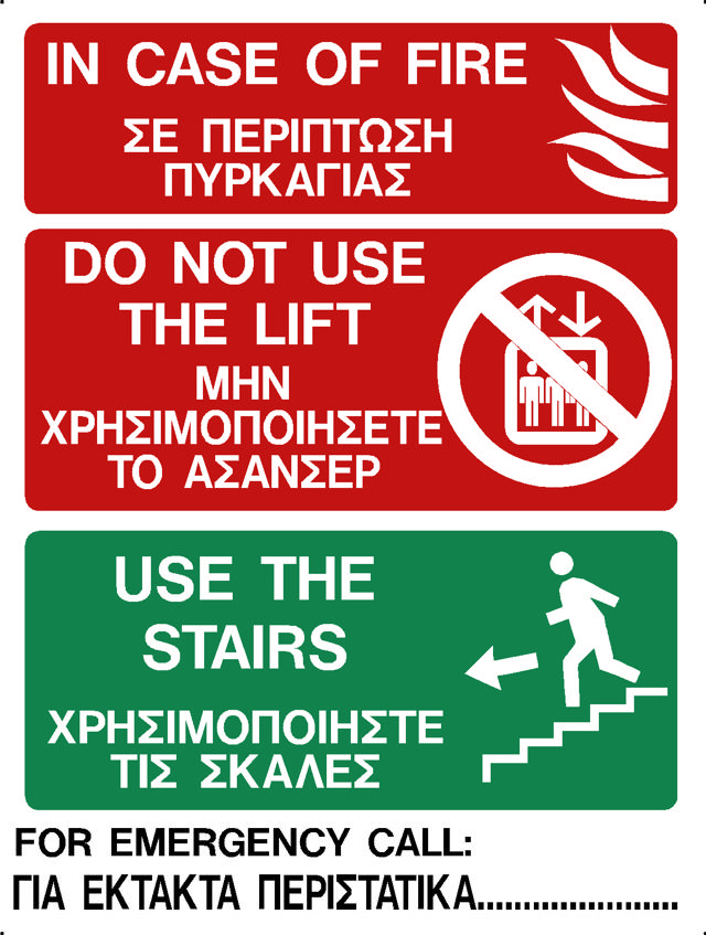 LIFT REGULATIONS