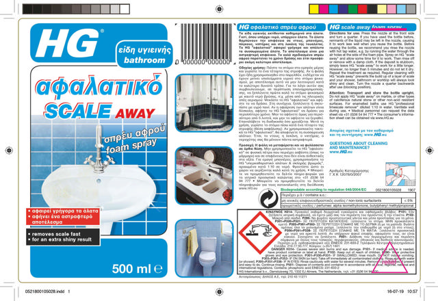 HG SCALE AWAY 500ML