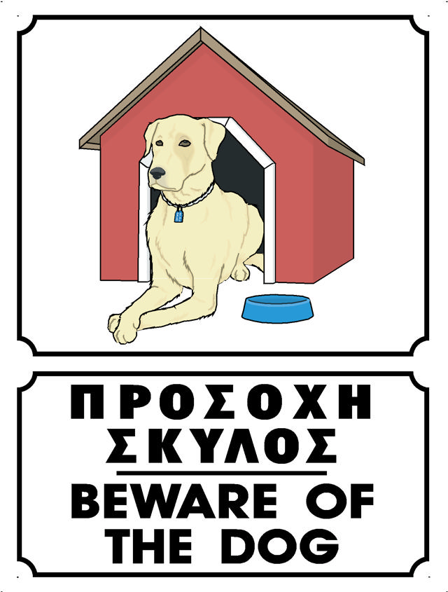 BEWARE OF DOG GENERAL