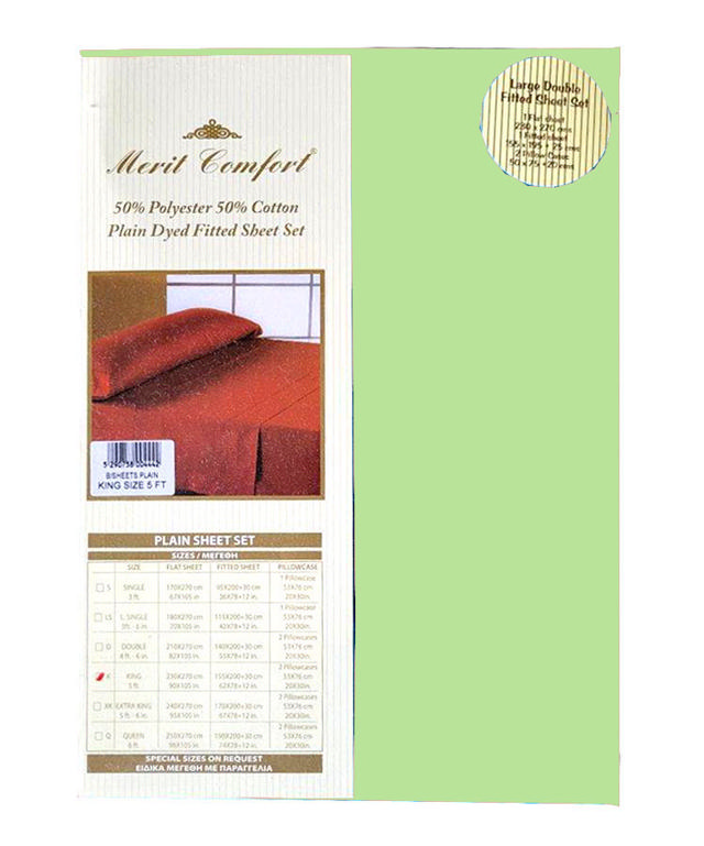 MERIT COMFORT SUMMER BED SHEET SET WITH PILLOW CASE 3F PLAIN