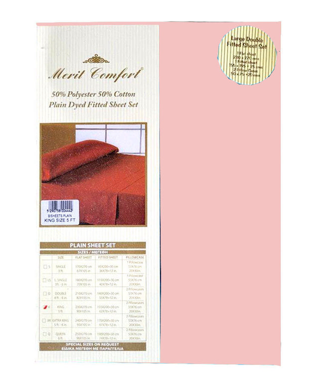 MERIT COMFORT SUMMER BED SHEET SET WITH PILLOW CASE 3F PLAIN