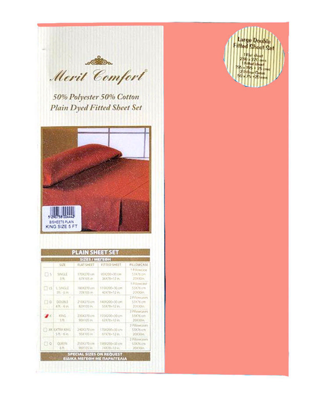 MERIT COMFORT SUMMER BED SHEET SET WITH PILLOW CASE 3F PLAIN