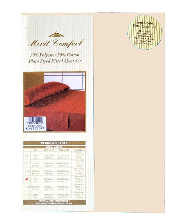 MERIT COMFORT SUMMER BED SHEET SET WITH PILLOW CASES 4F-6IN PLAIN