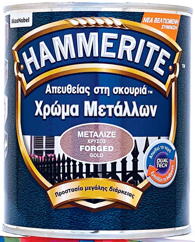 HAMMERITE FORGED ΧΡΥΣΟ 750ML