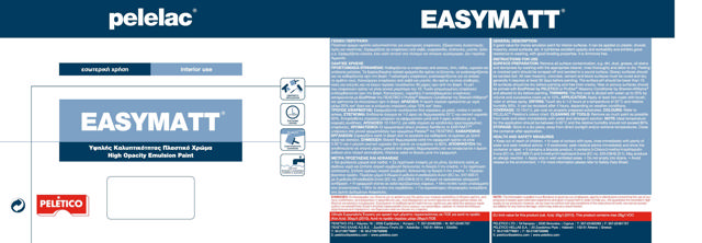 PELELAC EASYMATT® ΠΛΑΣΤΙΚΟ ΧΡΩΜΑ SUPERWHITE P101 5L