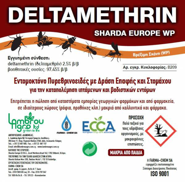 DELTAMETHRIN 2.5WP 50GR