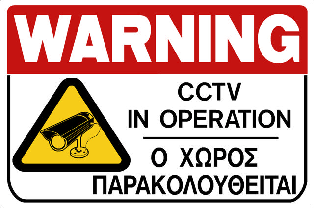 WARNING CCTV (EN/GR)