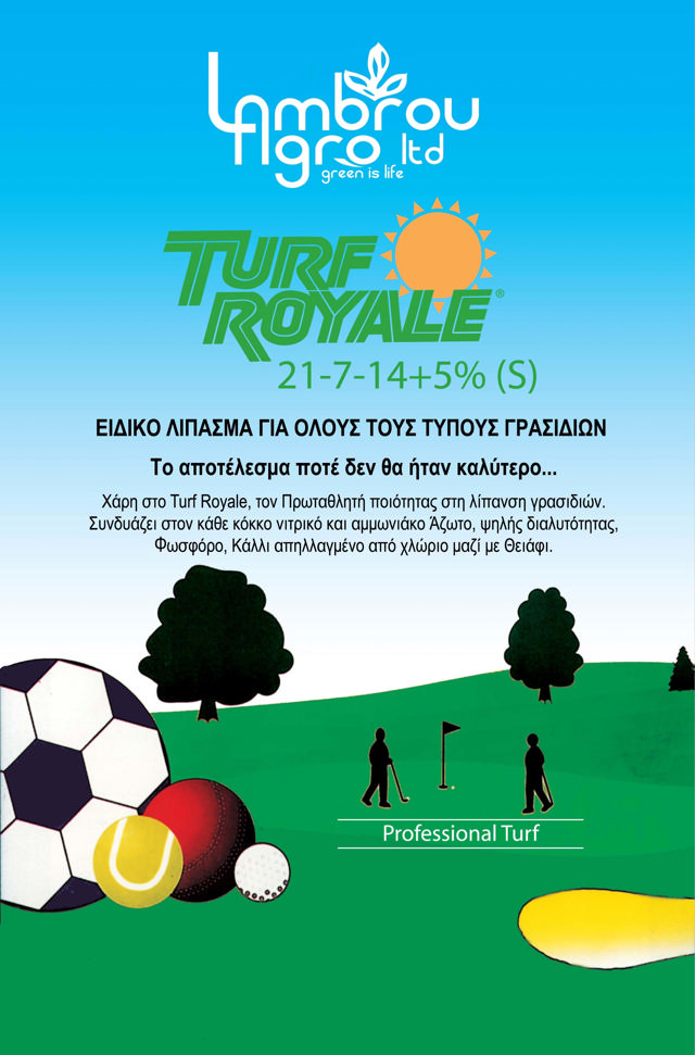 TURF ROYALE 5KG