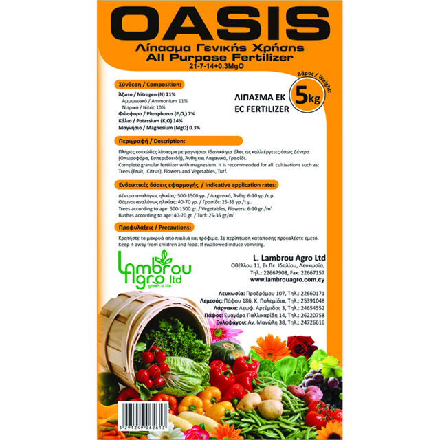 OASIS FERTILIZER 5KG