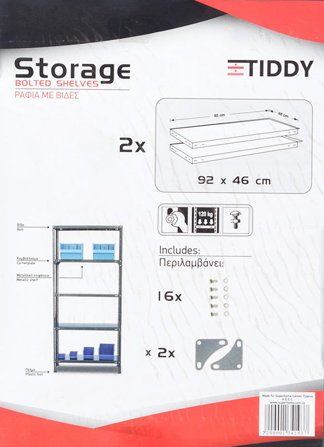 TIDDY 2PCS SHELVES 46CM X 92CM+NUTS & 2 CORNER PLATES