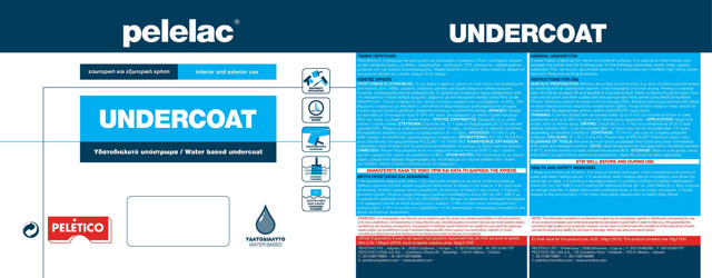 PELELAC UNDERCOAT N.1 ΥΔΑΤΟΔΙΑΛΥΤΟ ΧΡΩΜΑ 2.5L