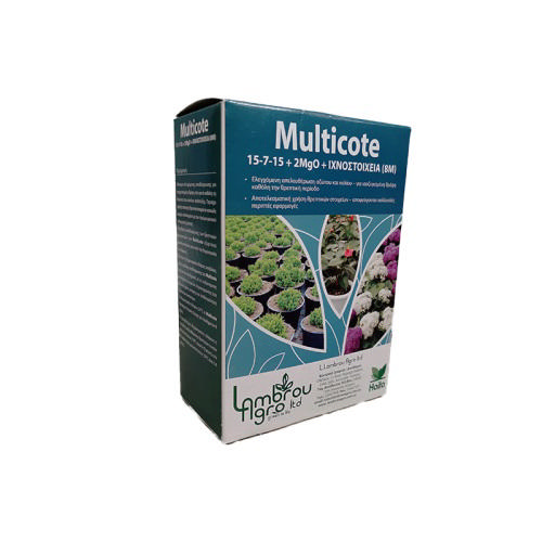 MULTICOTE FERTILIZER 1KG