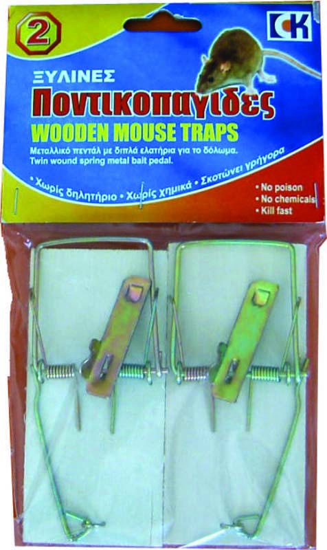 CK 2 WOODEN MOUSE TRAPS