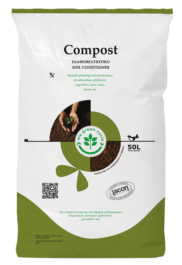 SOIL IMPROVEMENT COMPOST 50L