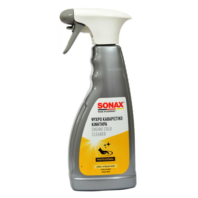 SONAX ΚΑΘΑΡΙΣΤΙΚΟ ΜΗΧΑΝΗΣ 500ML