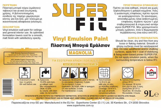 SUPER FIT PAINT ΠΛΑΣΤΙΚΗ ΜΠΟΓΙΑ ΕΣΩΤΕΡΙΚΗΣ ΧΡΗΣΗΣ MAGNOLIA 9L