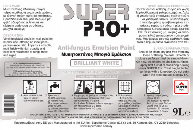 SUPER PAINT PRO & ΑΝΤΙΜΥΚΗΤΙΚΟ 9L