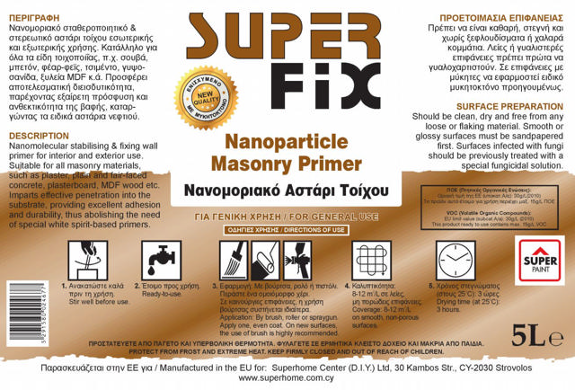 SUPER FIX ΑΣΤΑΡΙ ΤΟΙΧΟΥ ΔΙΑΦΑΝΕΣ 5L