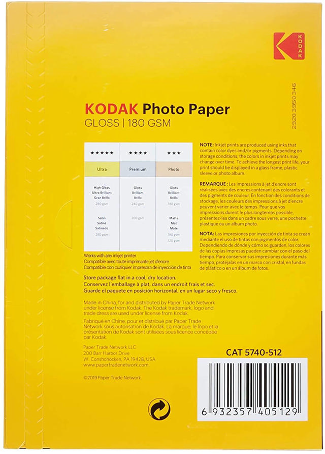 KODAK A4 ΦΩΤΟΧΑΡΤΙ ΓΥΑΛΙΣΤΟ 180GR 20 ΦΥΛΛΑ