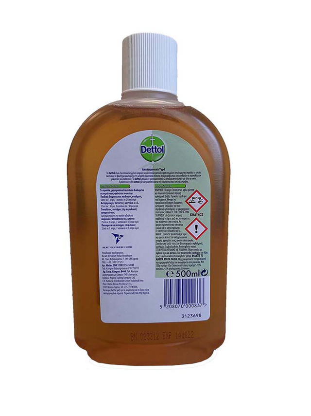 DETTOL LIQUID (BROWN) 500ML