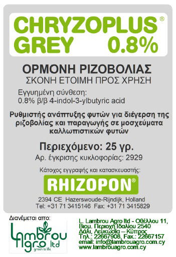 CHRYZOPLUS GREY 0.8% 300GR