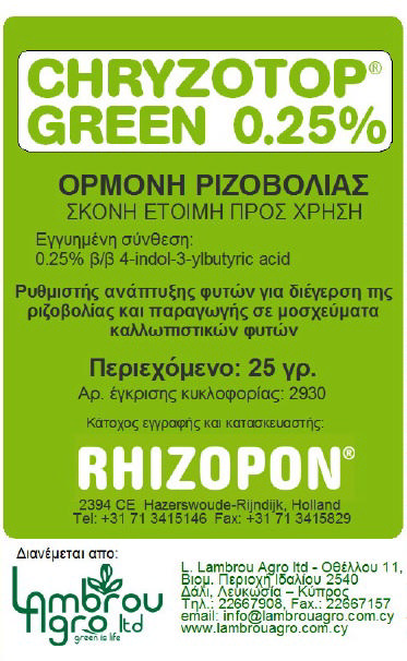 CHRYZOTOP FERTILIZER GREEN 0.25% 25GR