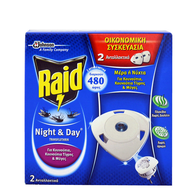 RAID N&D REFILL X2 -25% OFF.