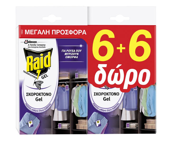 RAID MOTH LAVENTER 6+6 FREE