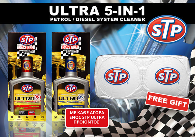 STP ULTRA PETROL SYSTEM CLEANER 400ML