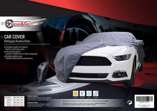 SUPER CAR COVER SMALL 406X165X119CM