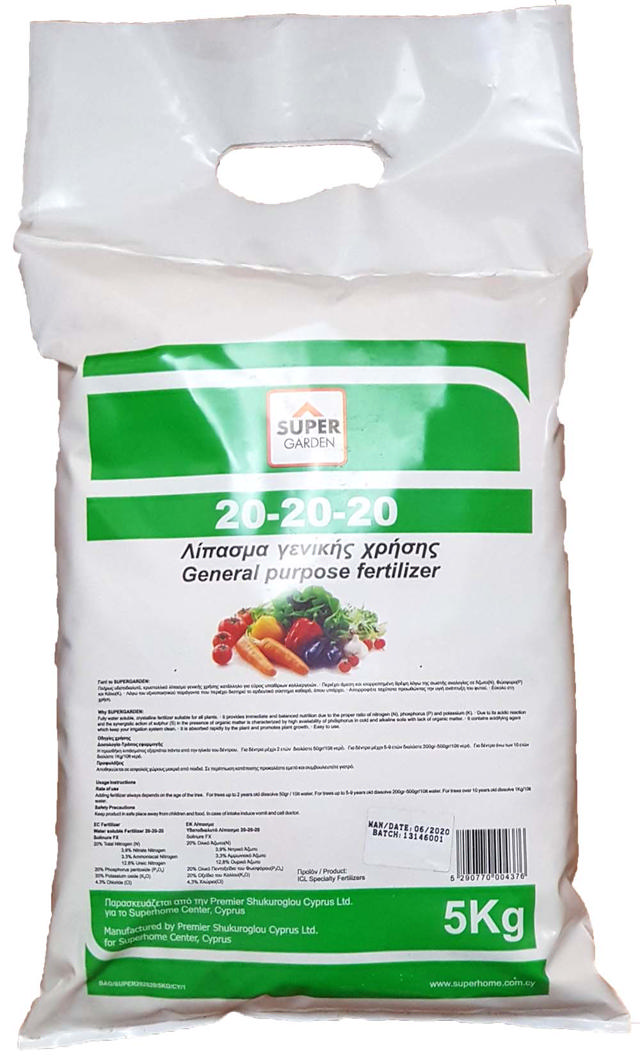 CRYSTALLINE GENERAL PURPOSE FERTILIZER 20-20-20 5KG