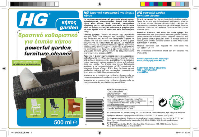 HG POWERFUL GARDEN FURNITURE CLEANER 500ML