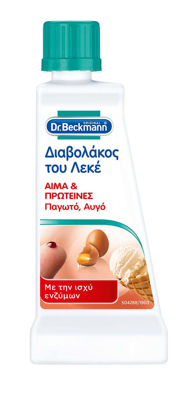 DR.BECKMANN ΔΙΑΒΟΛΑΚΟΣ ΤΟΥ ΛΕΚΕ ΑΙΜΑ & ΠΡΩΤΕΙΝΕΣ 50ML