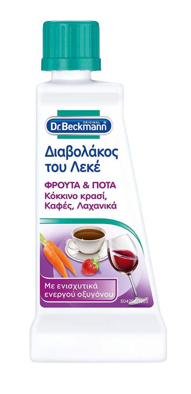 DR.BECKMANN ΔΙΑΒΟΛΑΚΟΣ ΤΟΥ ΛΕΚΕ ΦΡΟΥΤΑ & ΠΟΤΑ 50ML