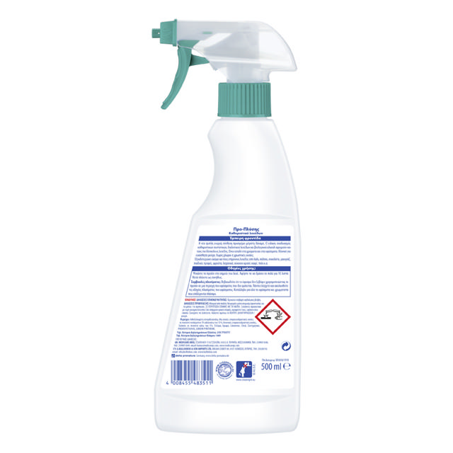 DR.BECKMANN PRE WASH TRIGGER 250ML