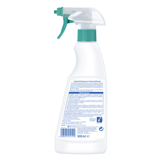 DR.BECKMANN SPRAY STARCH & EASY IRON 500ML