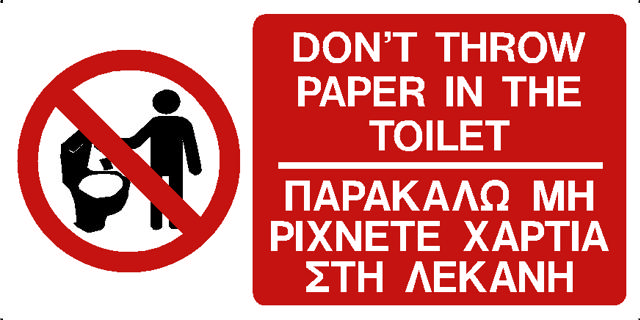 NO PAPER IN TOILET (EN/GR)