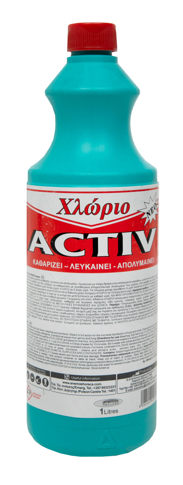 ACTIV ΧΛΩΡΙΝΗ 3% 1ΛΤΡ