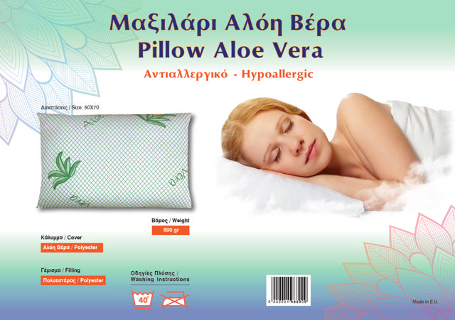 PILLOW ALOE VERA 800GR 50X70CM