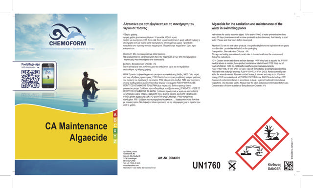 CA MAINTENANCE ALGAECIDE 5L