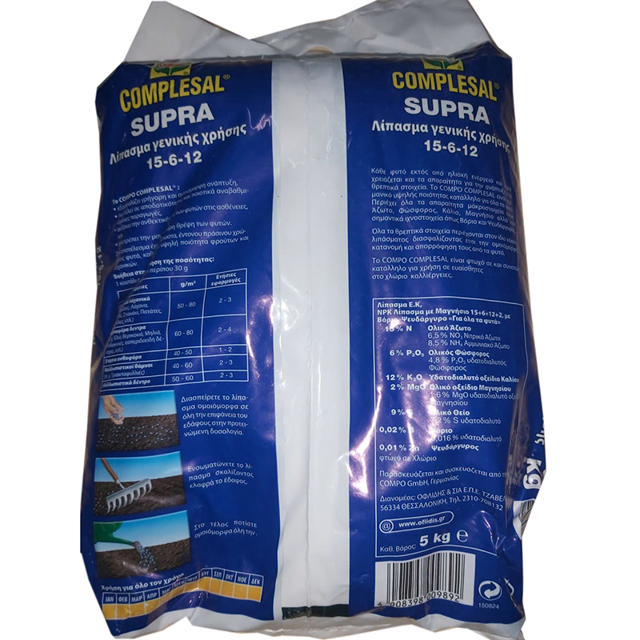 COMPO COMPLESAL SUPRA 2KG