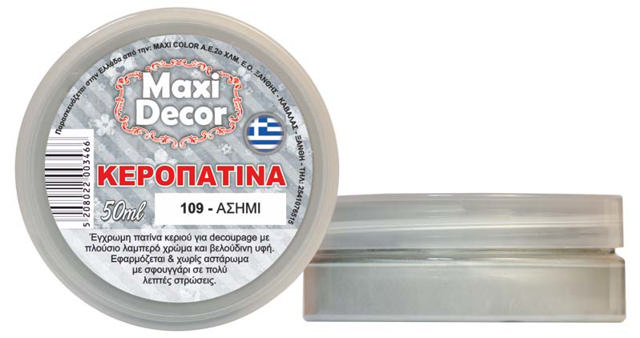 MAXI DÉCOR  ΚΕΡΟΠΑΤΙΝΑ