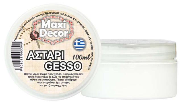 MAXI DÉCOR  ΑΣΤΑΡΙ